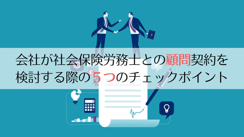 【中古】 社労士ポイントチェック（2008年版　2（社会保険編）） 社会保険労務士